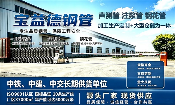 宝益德钢管仓储生产基地，咸阳本地现货仓库，厂区占地37000㎡